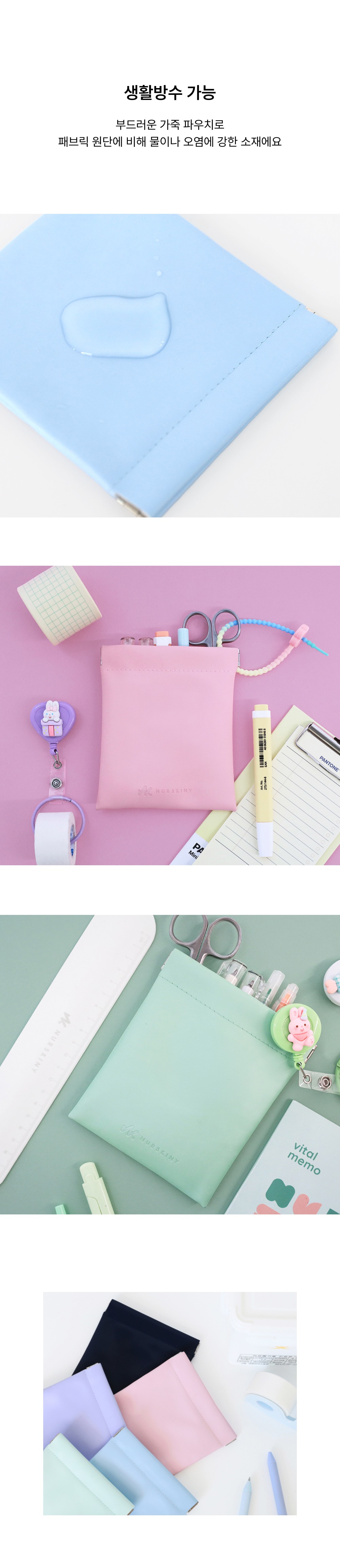 악세사리 상품상세 이미지-S34L2