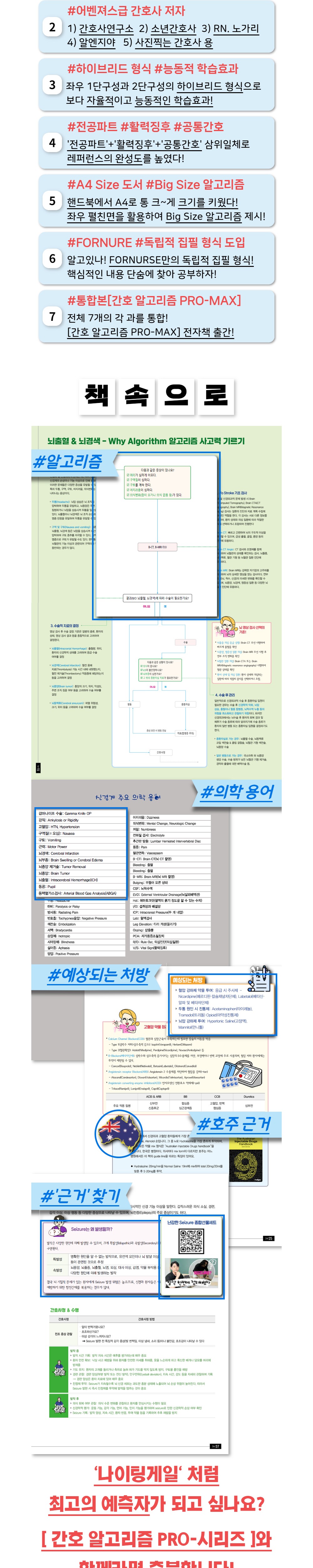 가방 상품 이미지-S19L1