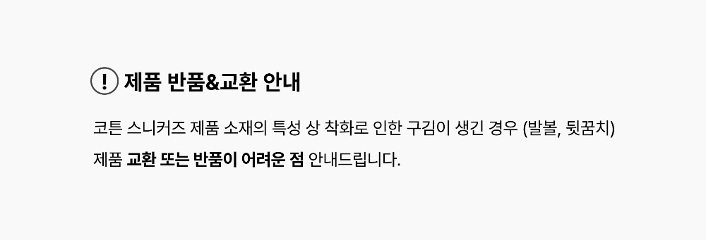 악세사리 상품 이미지-S87L1