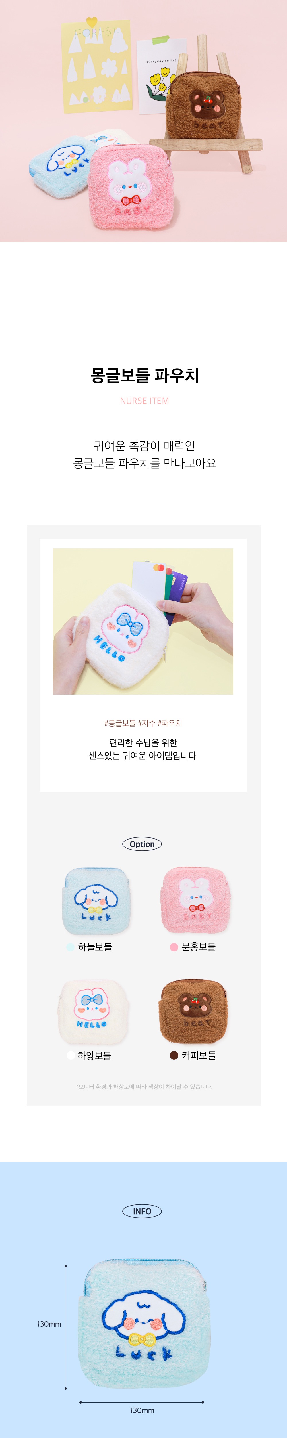 악세사리 아이보리 색상 이미지-S6L1