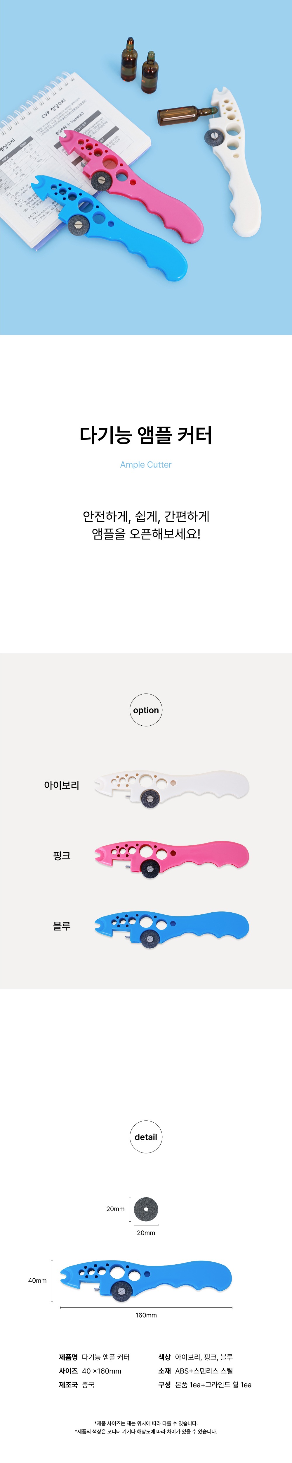 악세사리 화이트 색상 이미지-S17L1