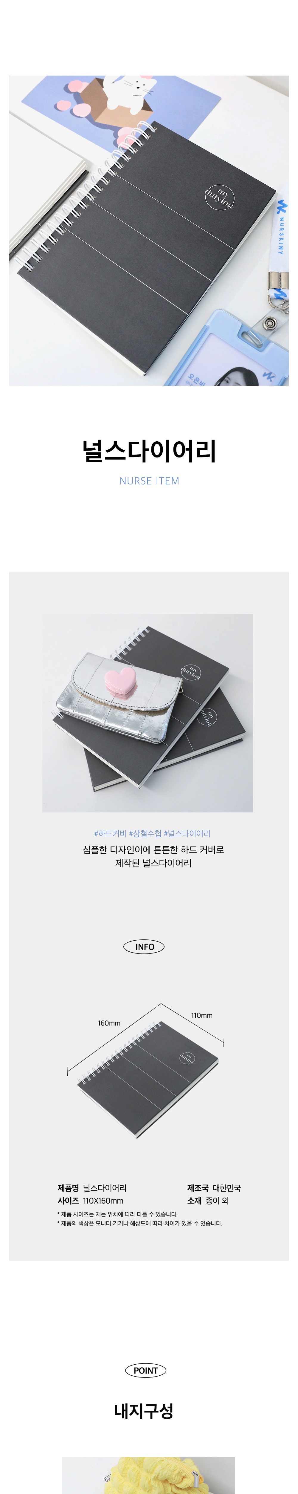 악세사리 상품 이미지-S11L3