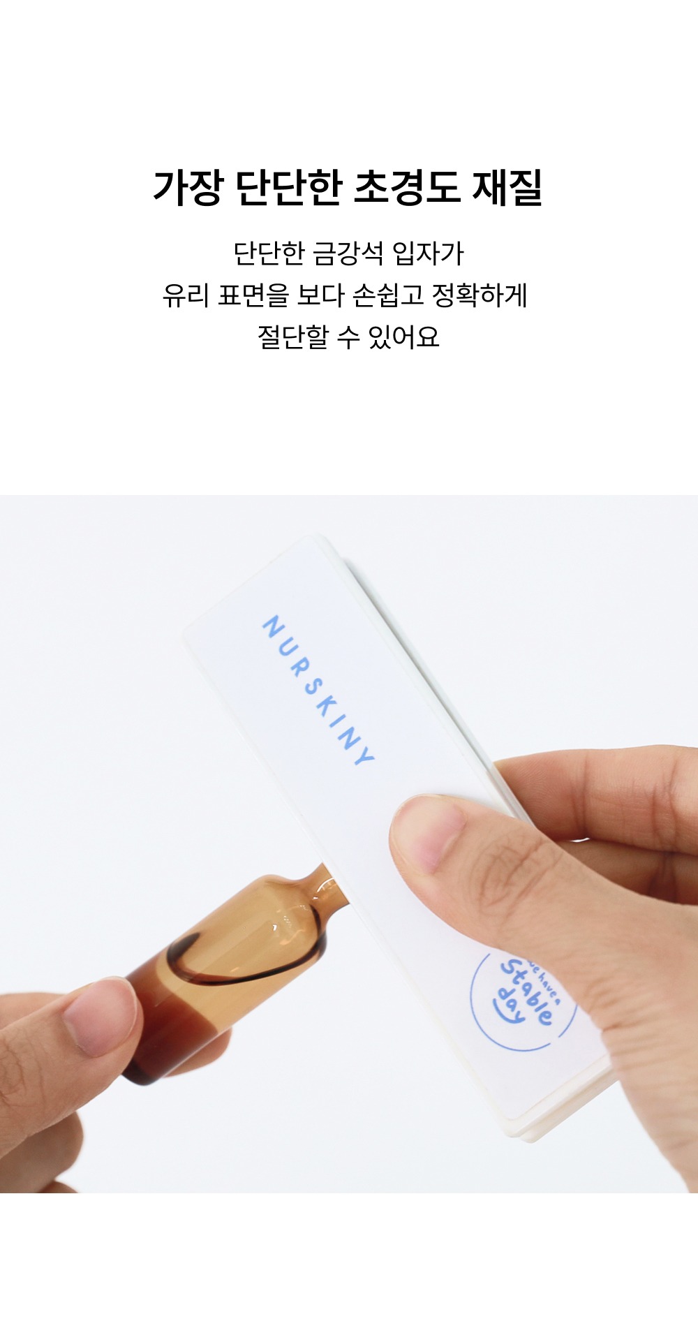 화장품 상품 이미지-S15L2