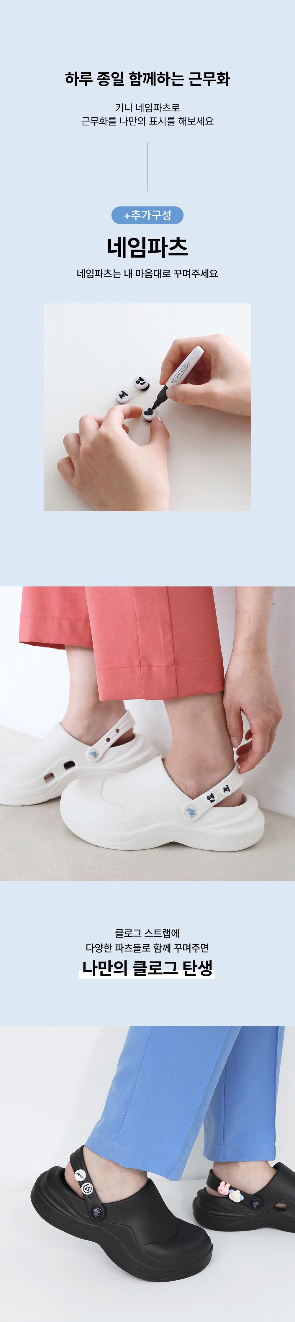 악세사리 모델 착용 이미지-S107L17