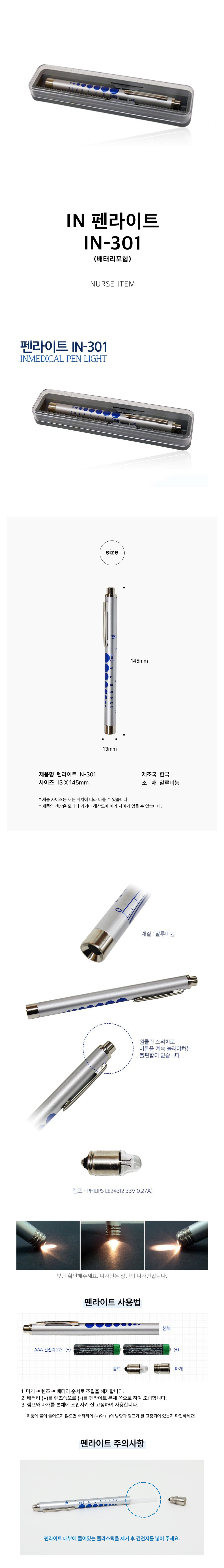 악세사리 화이트 색상 이미지-S10L1