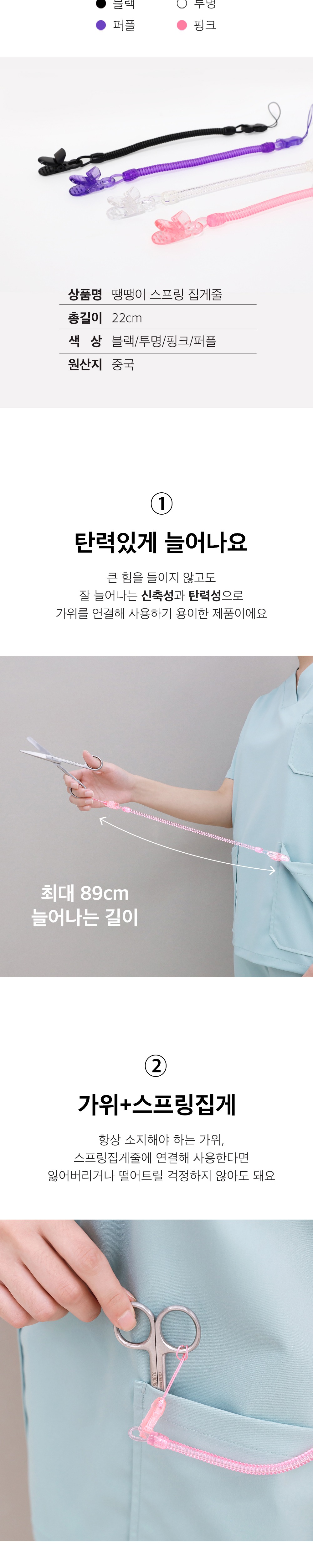 악세사리 라벤더 색상 이미지-S16L1