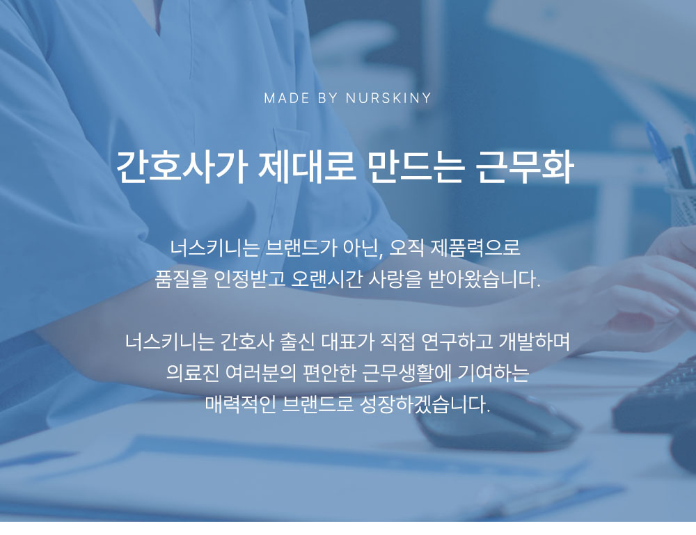 신발 상품상세 이미지-S81L17