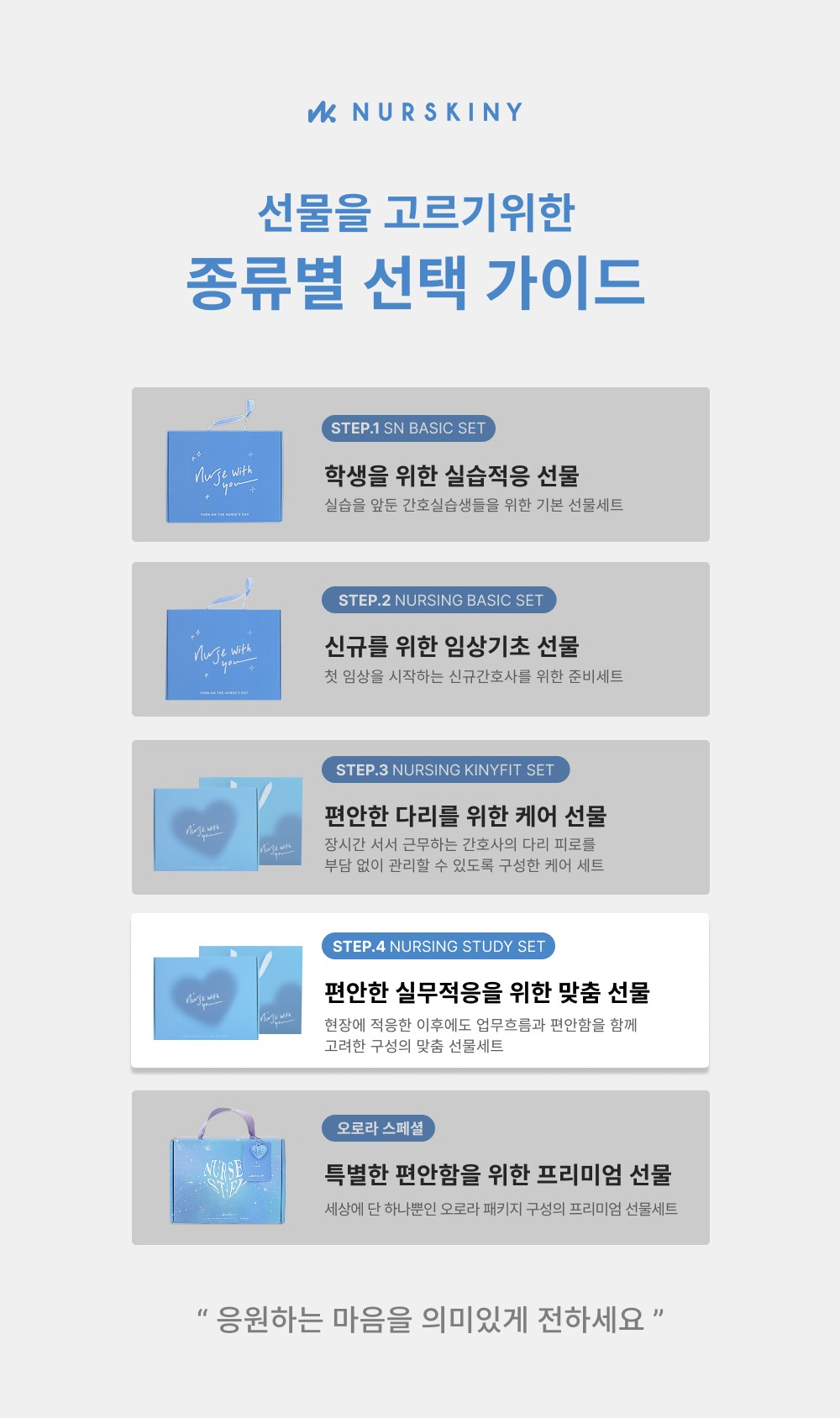 악세사리 상품 이미지-S38L1