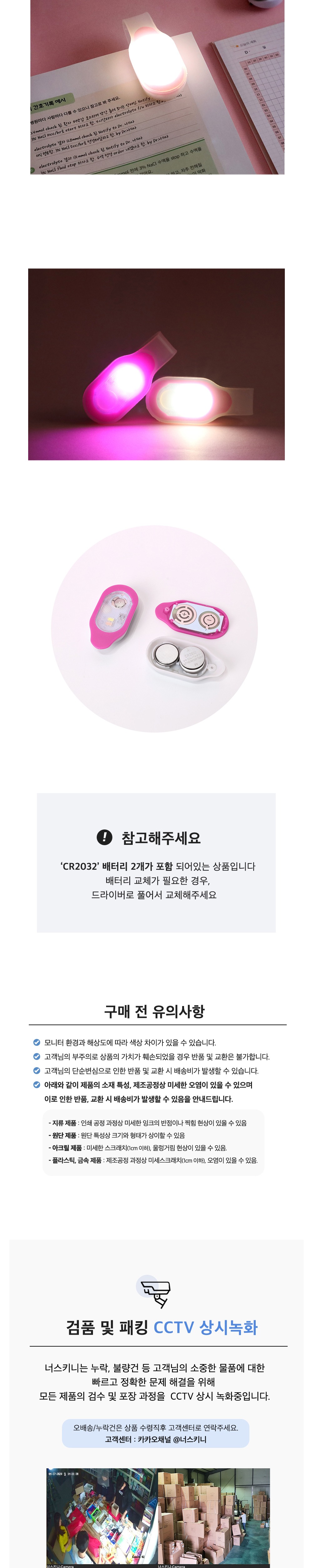 악세사리 블루 색상 이미지-S15L2