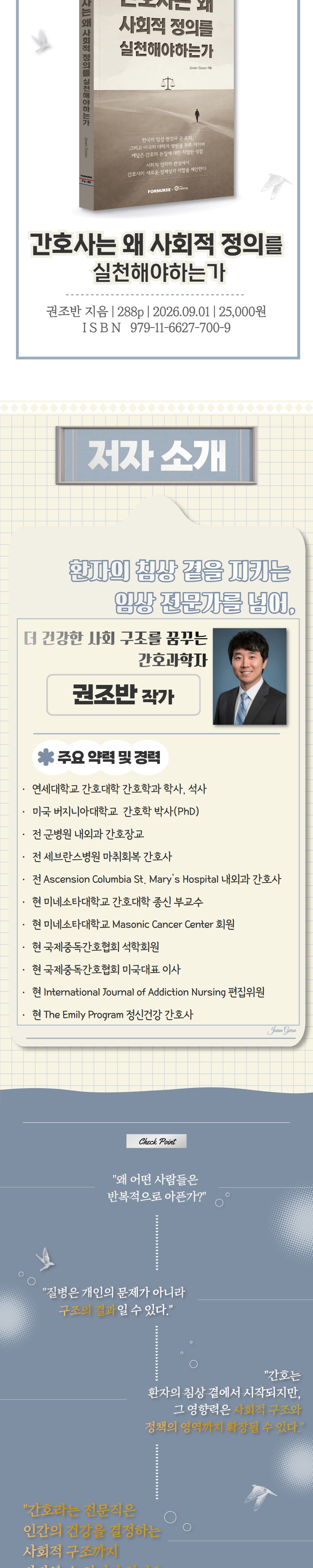 화장품 상품상세 이미지-S2L3