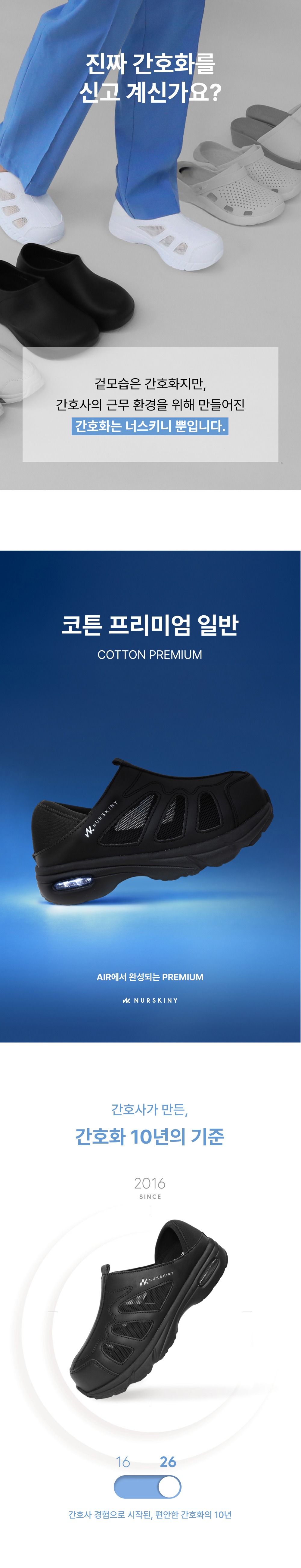 악세사리 상품상세 이미지-S78L1