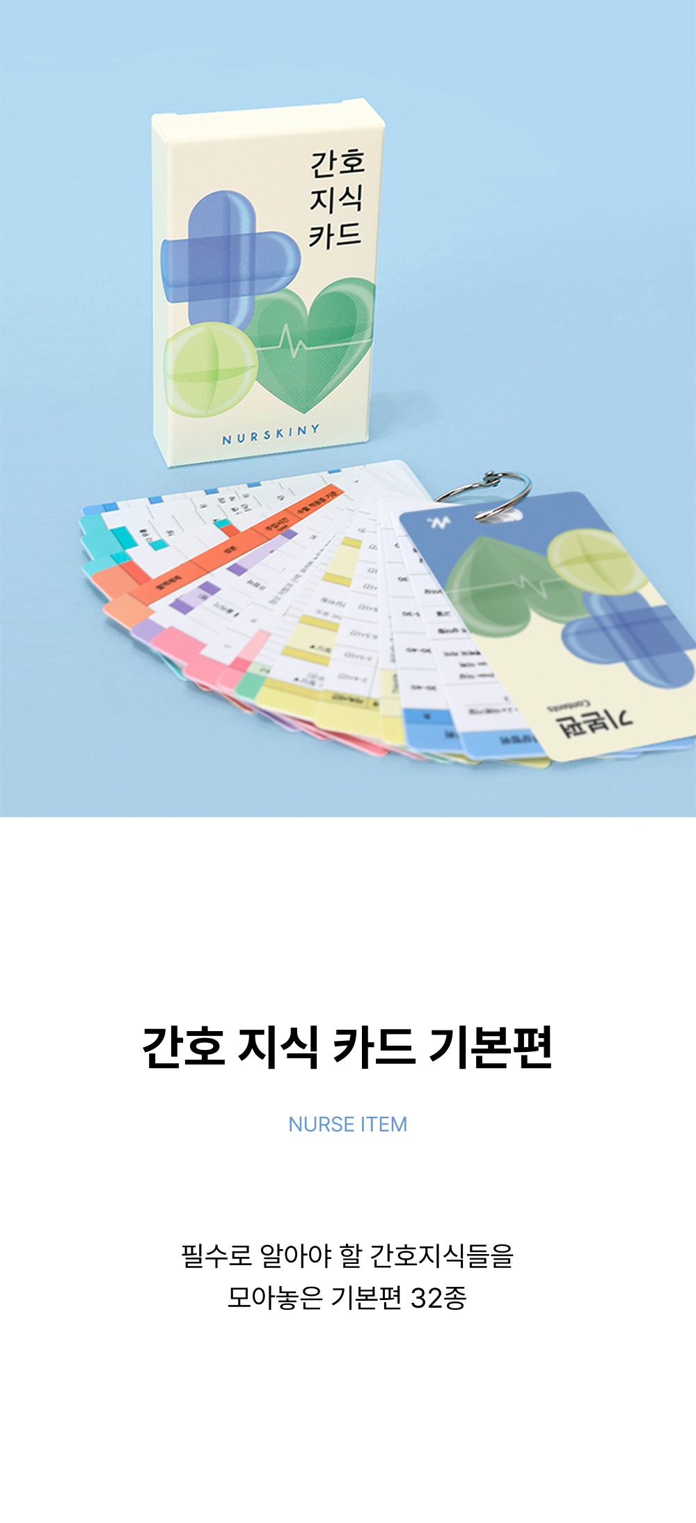악세사리 상품 이미지-S16L1