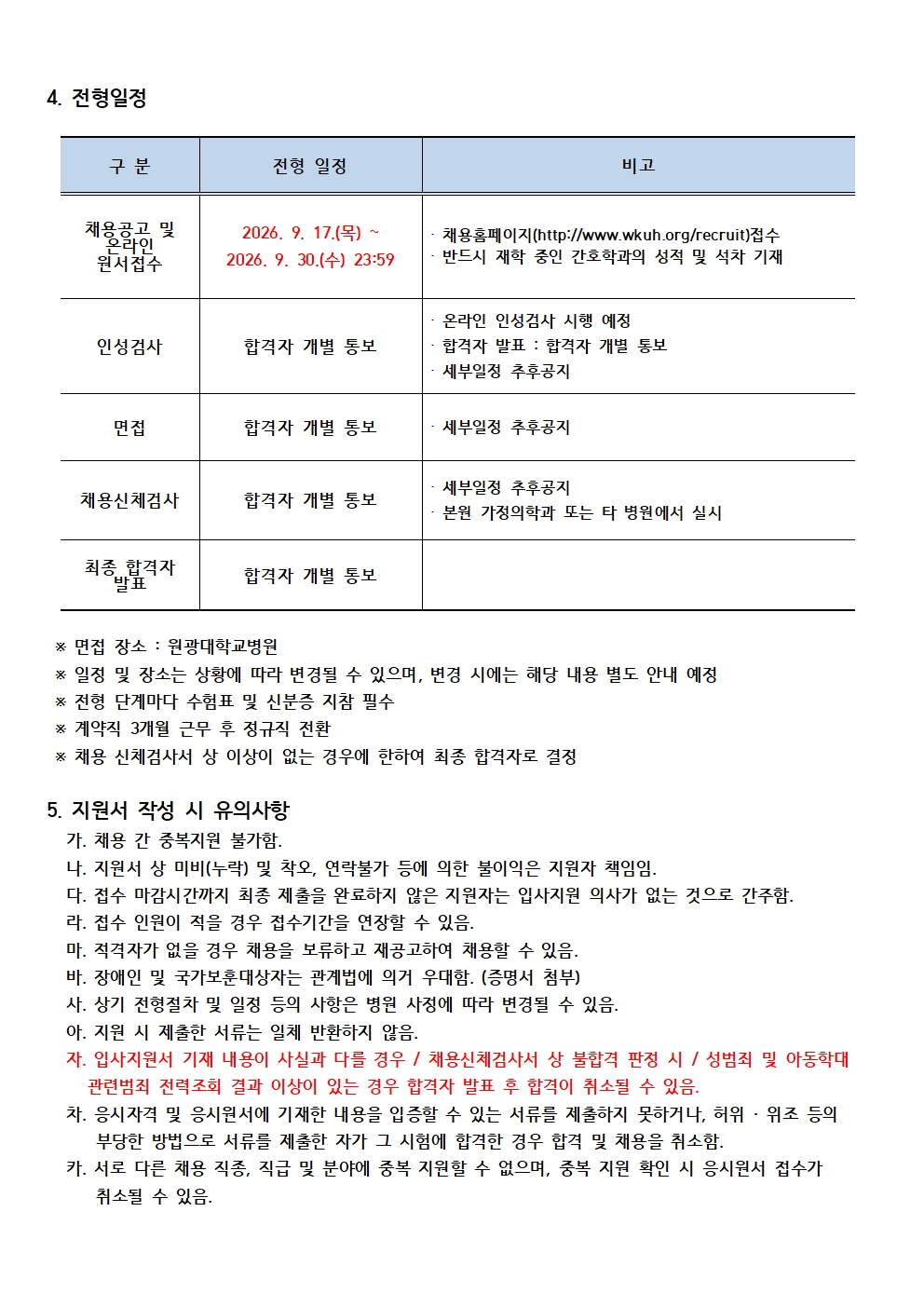 fa3328ca2fcc8.png