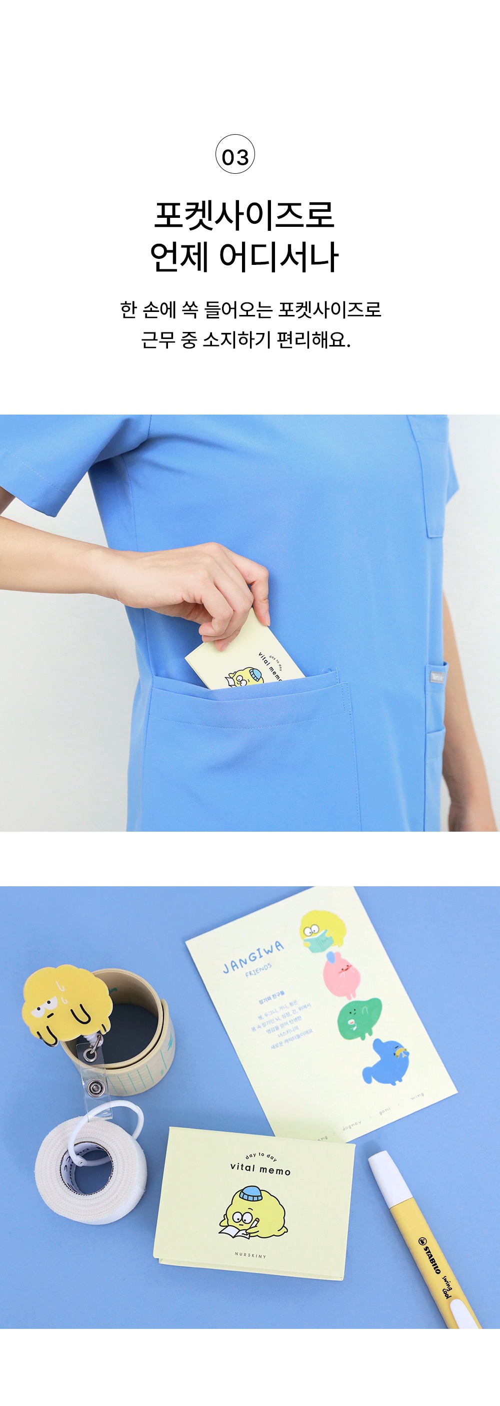 악세사리 상품상세 이미지-S24L3