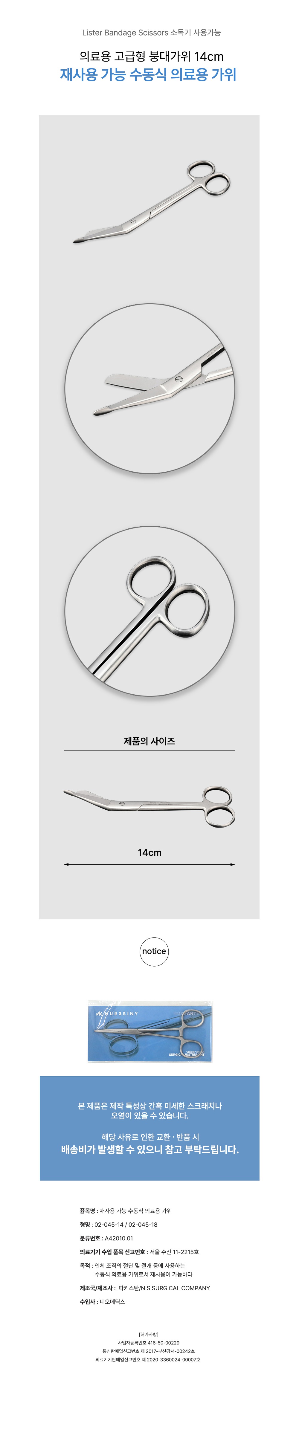 화장품 상품 이미지-S11L1