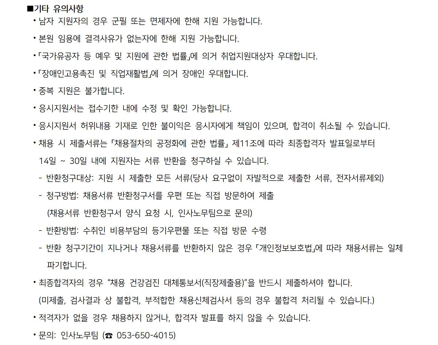 fbccbb91e913d.png