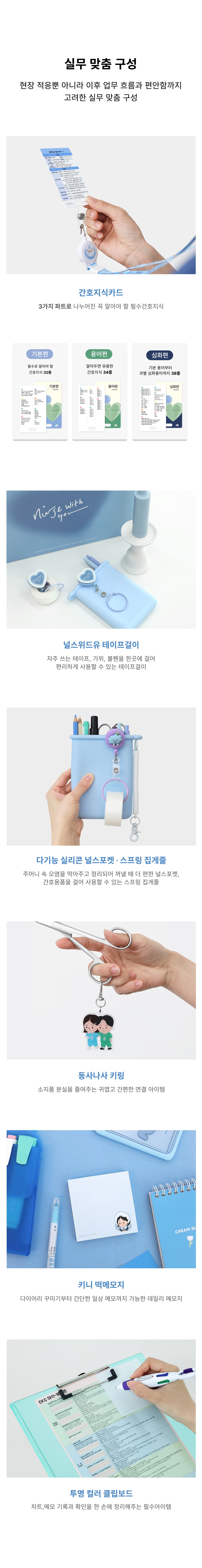 악세사리 모델 착용 이미지-S39L2