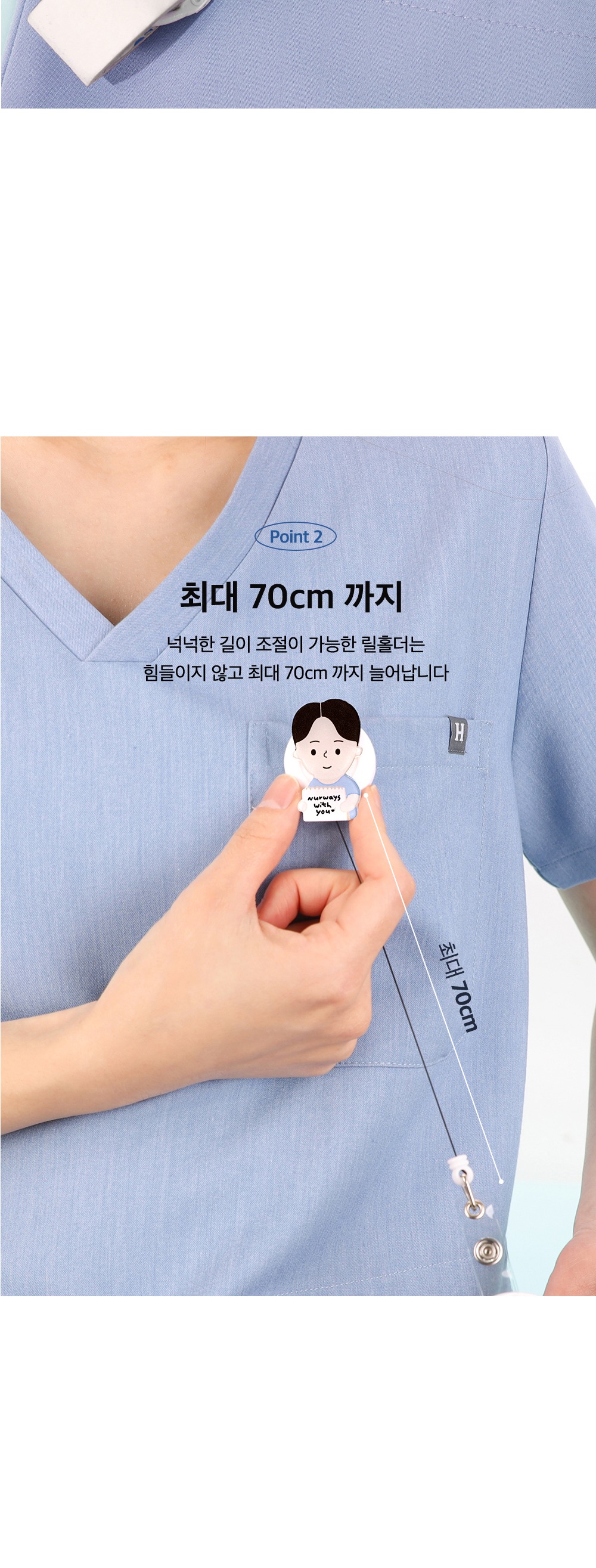 악세사리 상품상세 이미지-S13L3