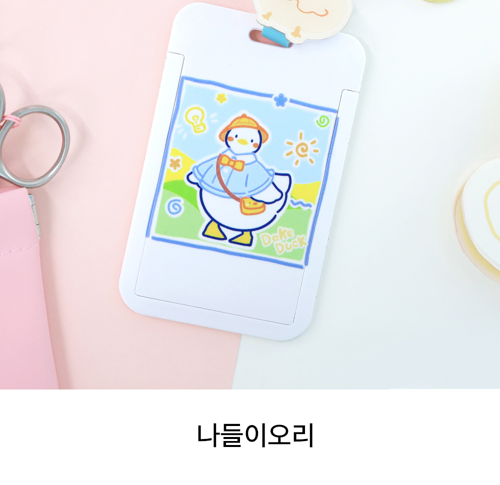 악세사리 상품상세 이미지-S15L1