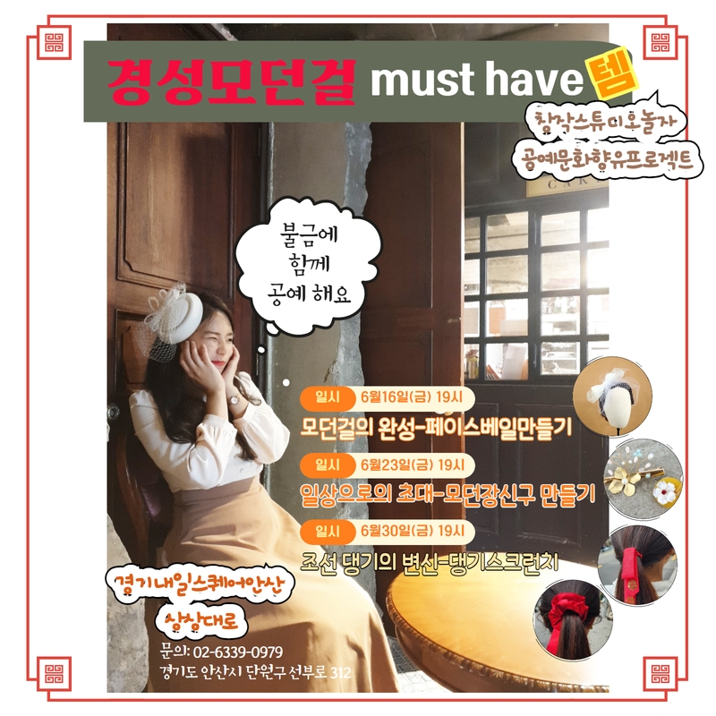 26802ccfbb4ad.jpg