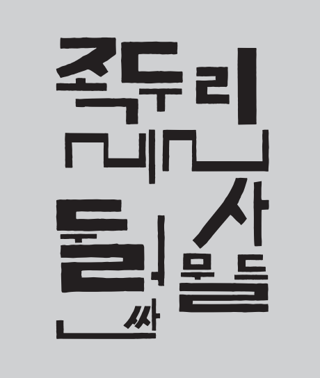 ead992663511b.png