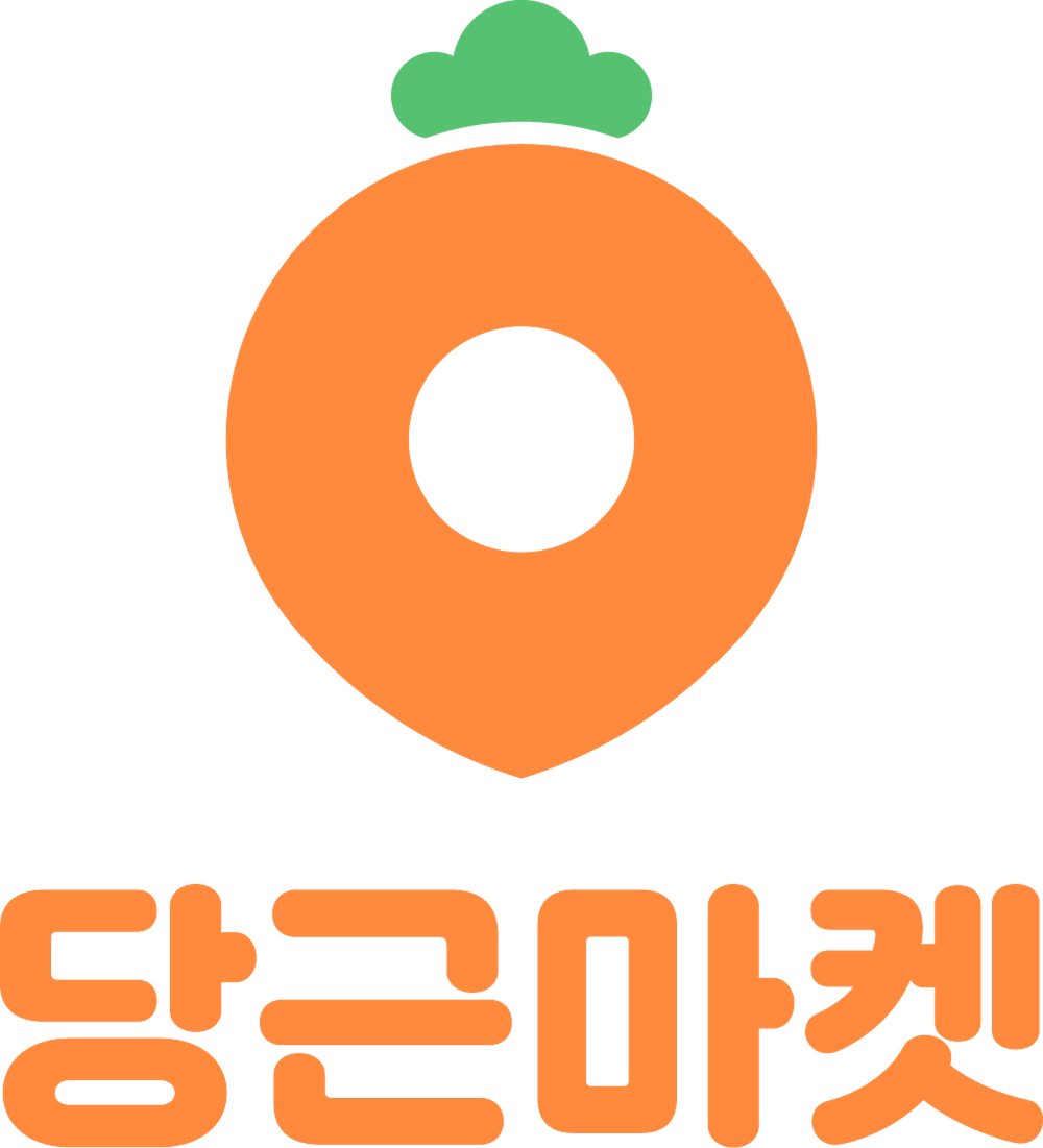 당근마켓 광고 PNG 이미지