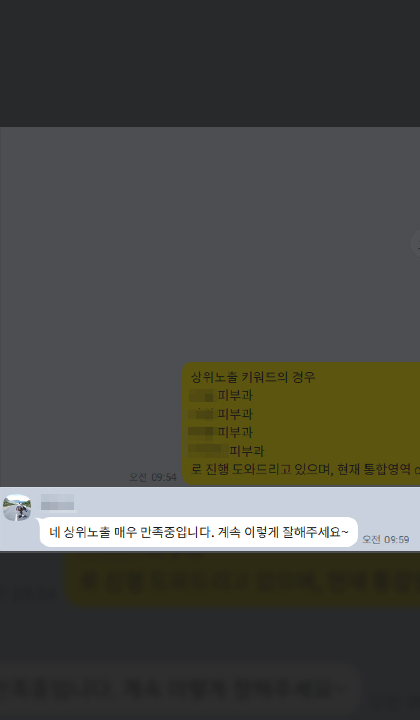 고객 후기 1
