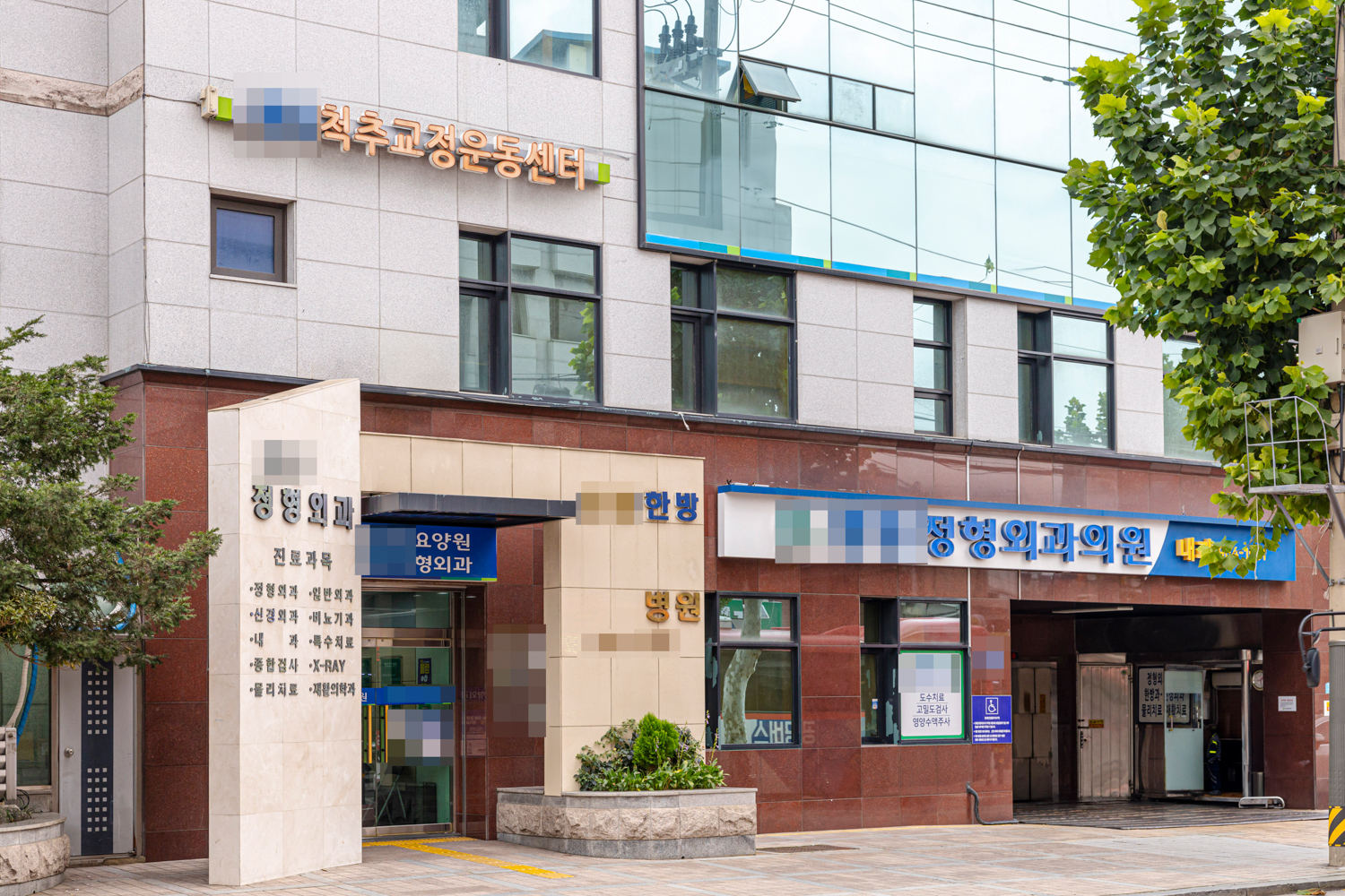 원외 사진 촬영 포트폴리오 5