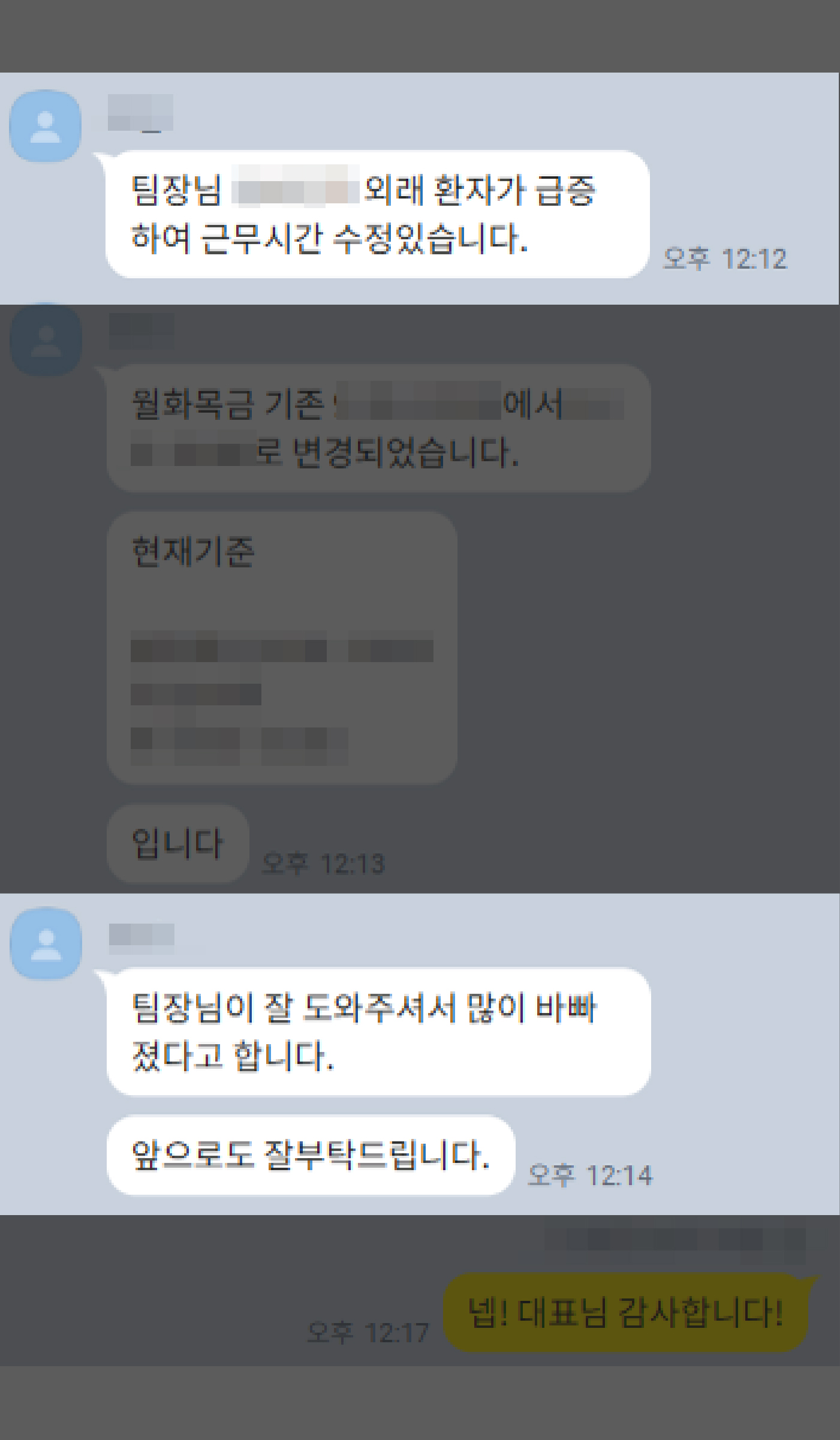 고객 후기 5
