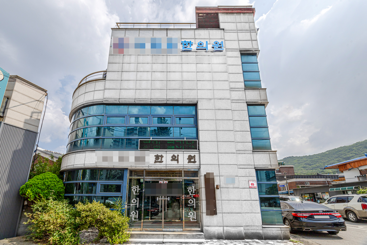 원외 사진 촬영 포트폴리오 3