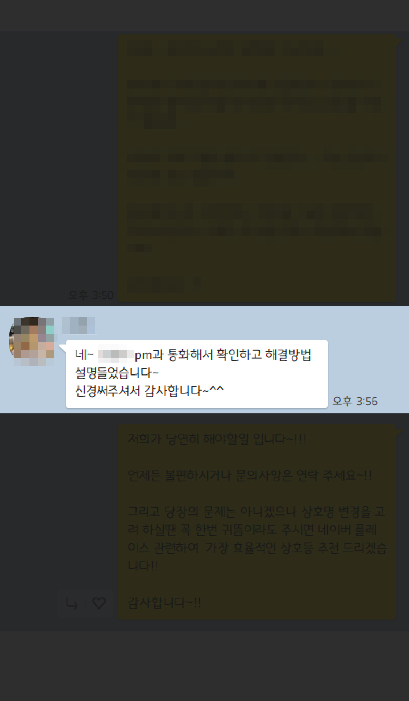 고객 후기 7