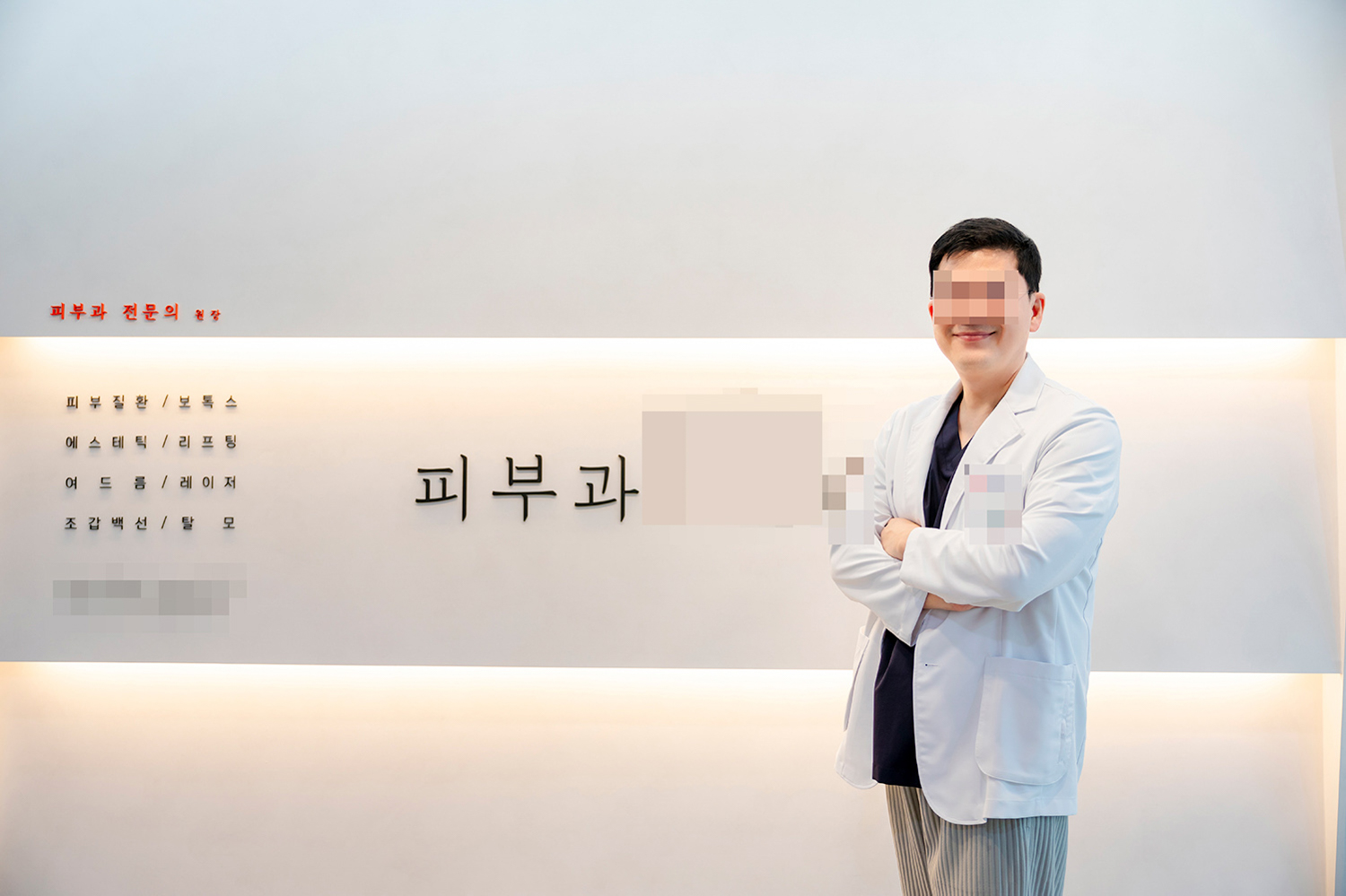 의료진 프로필 촬영 포트폴리오 12