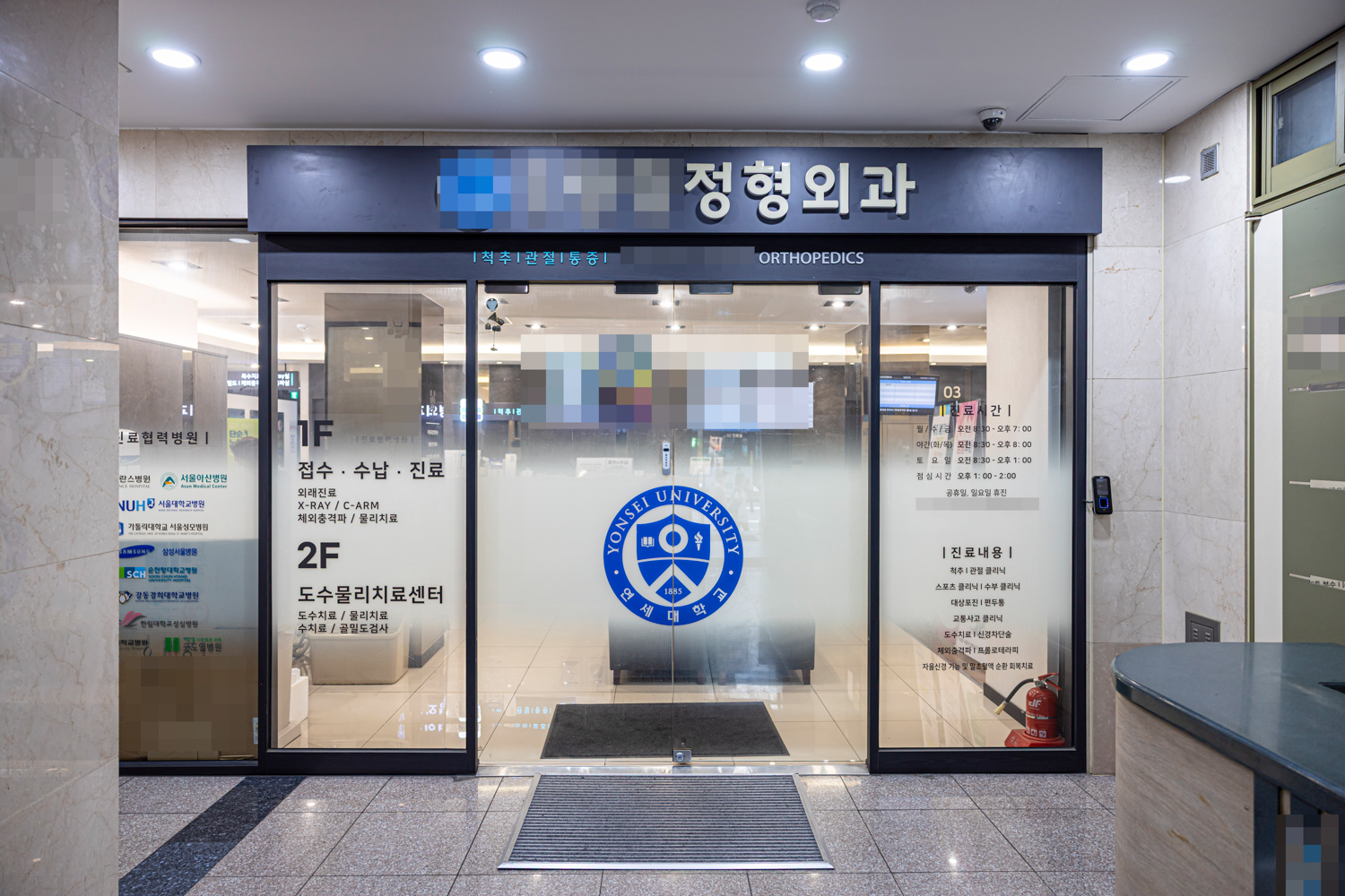 원외 사진 촬영 포트폴리오 8