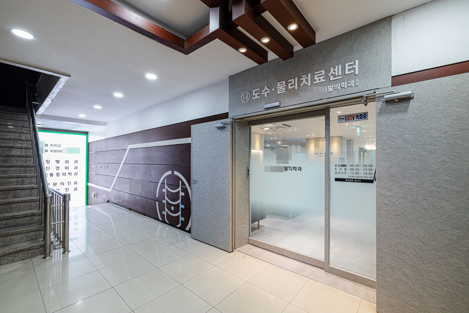 원외 사진 촬영 포트폴리오 7