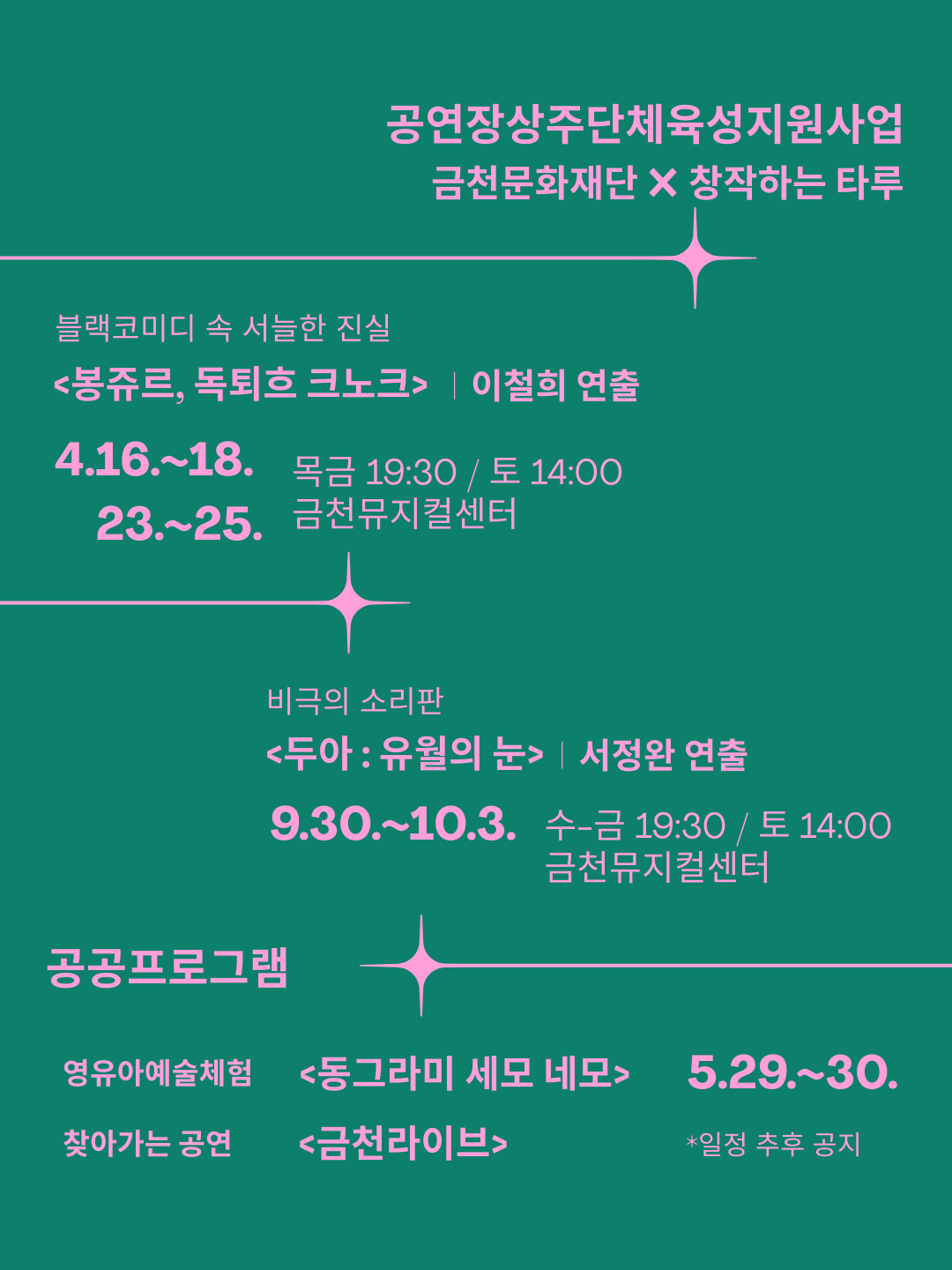 3cd0b8abb5875.png