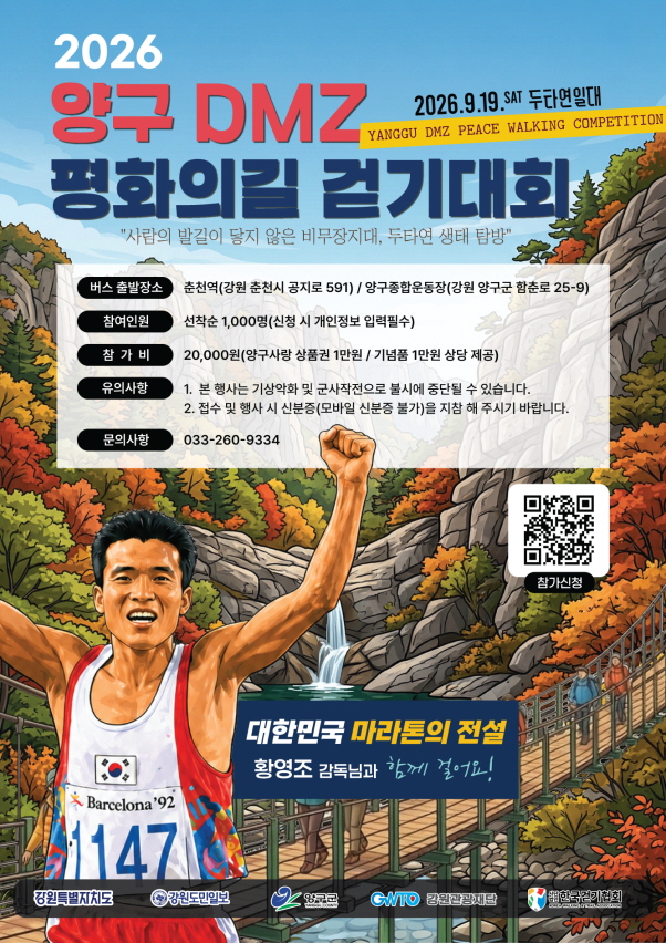 756c3d8f0bfe0.jpg