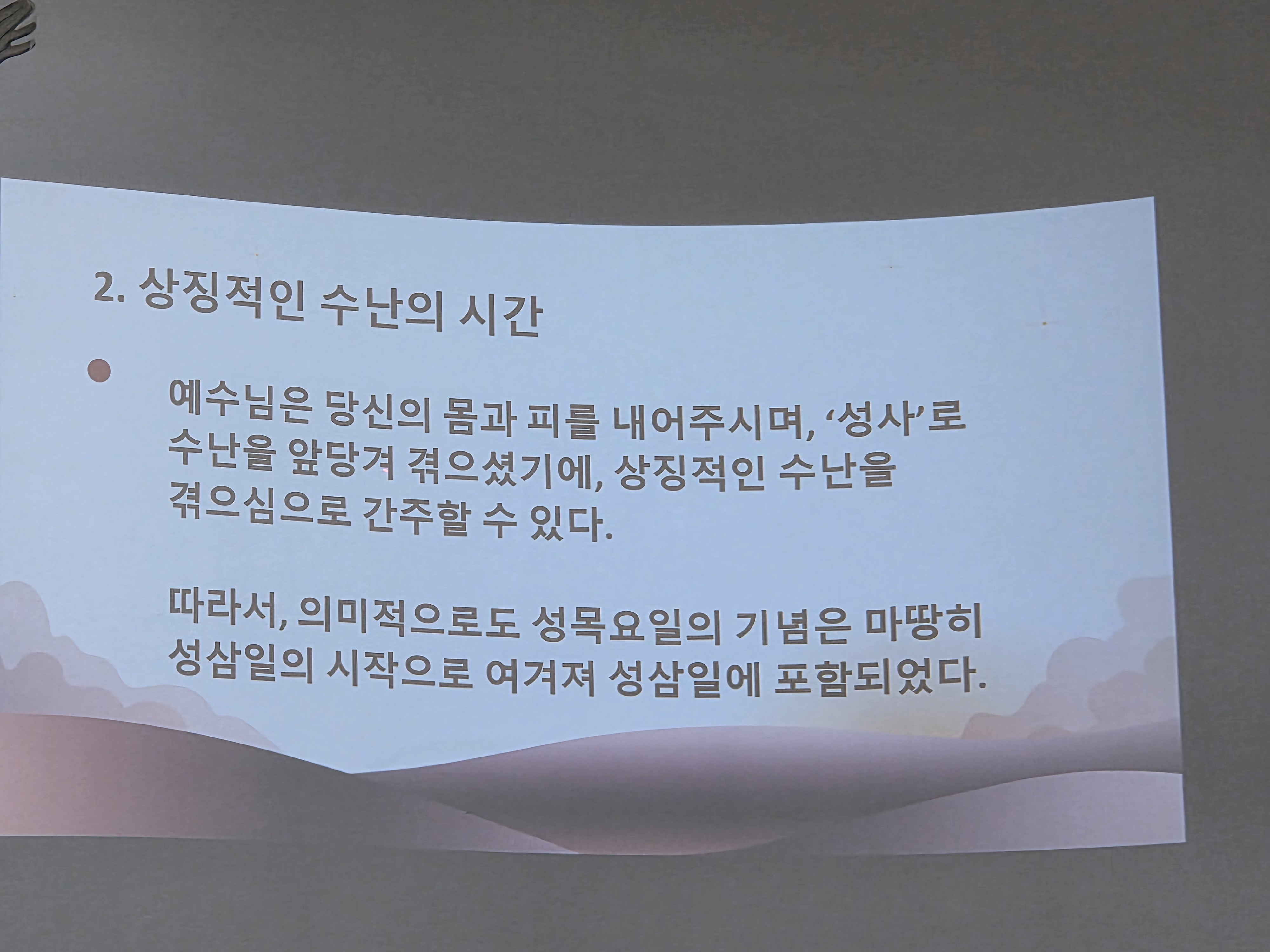 3ece5f5101050.png