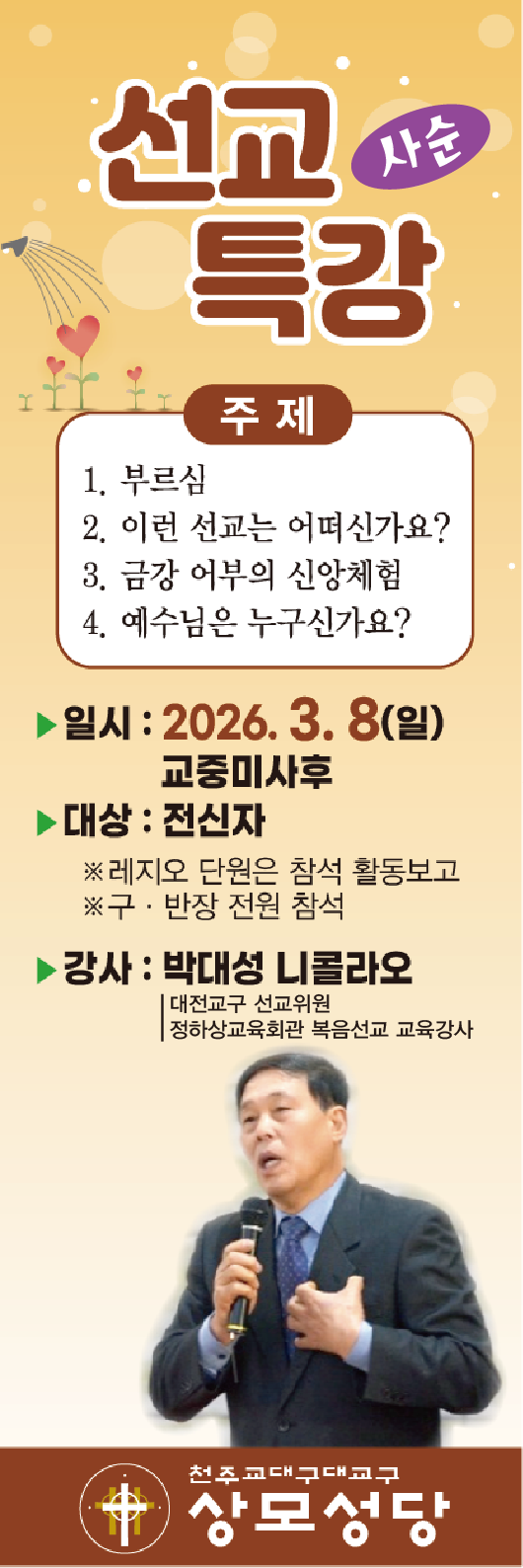 fb51e90bc9d02.png