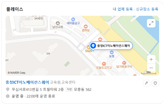 바이브코딩 원데이클래스