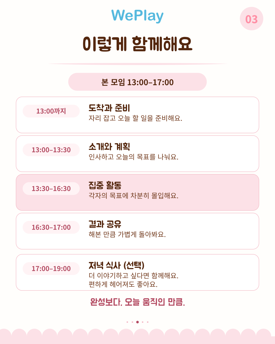 [커뮤니티] 더블링
