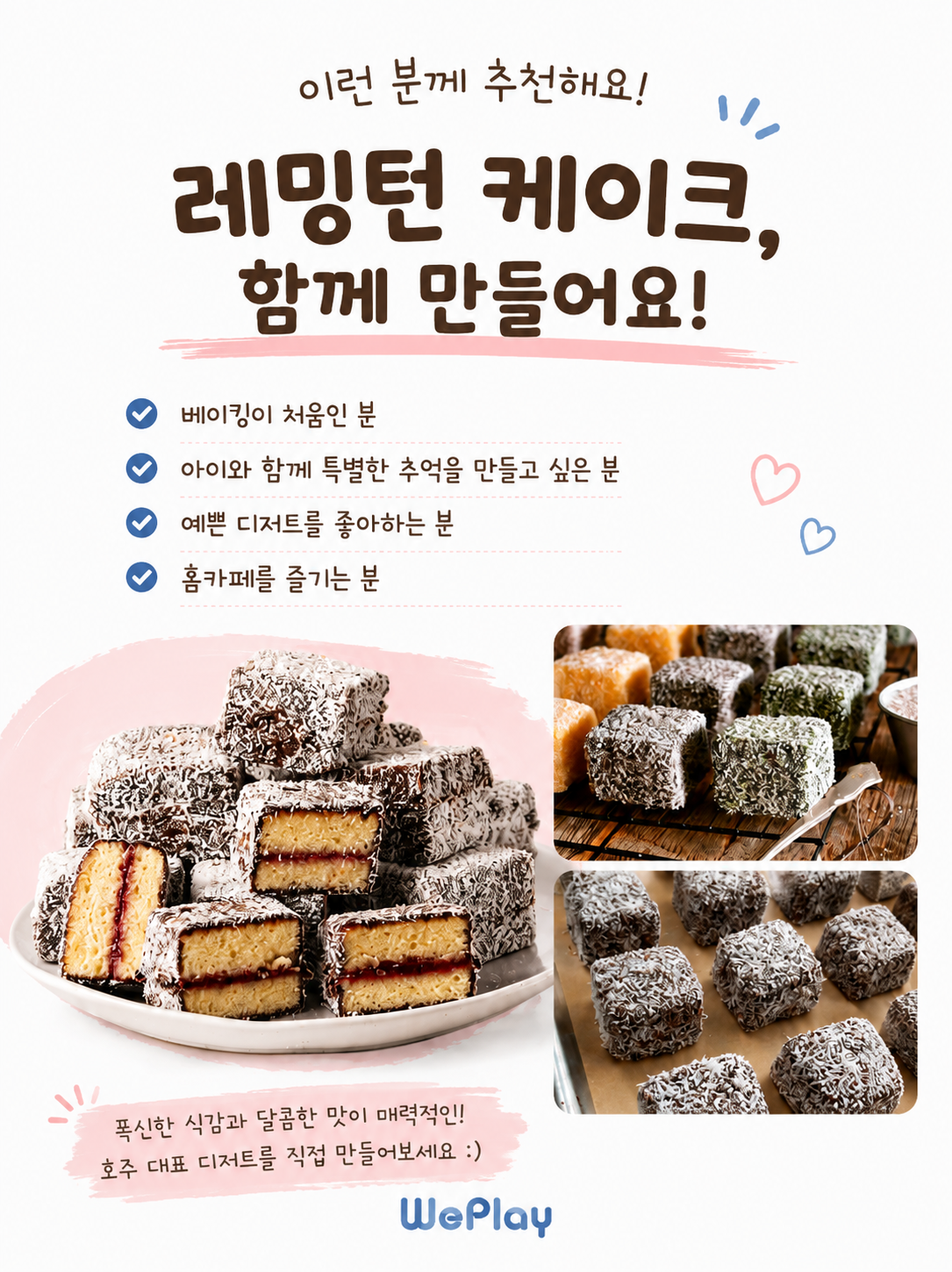 [승화전사] 나만의 에코백 디자인 클래스 복제