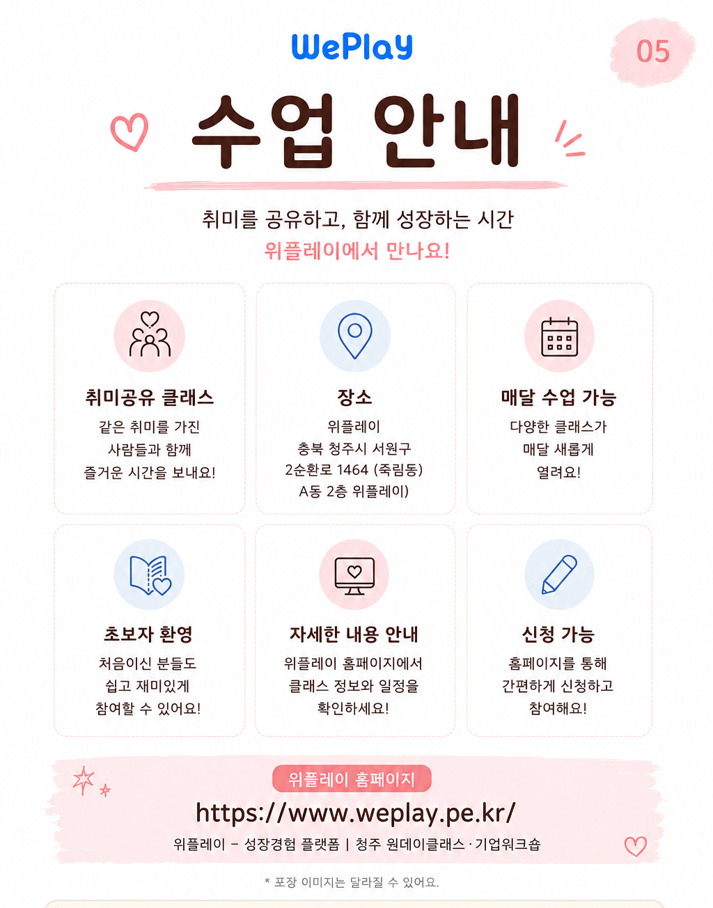[베이킹] 마들렌 만들기