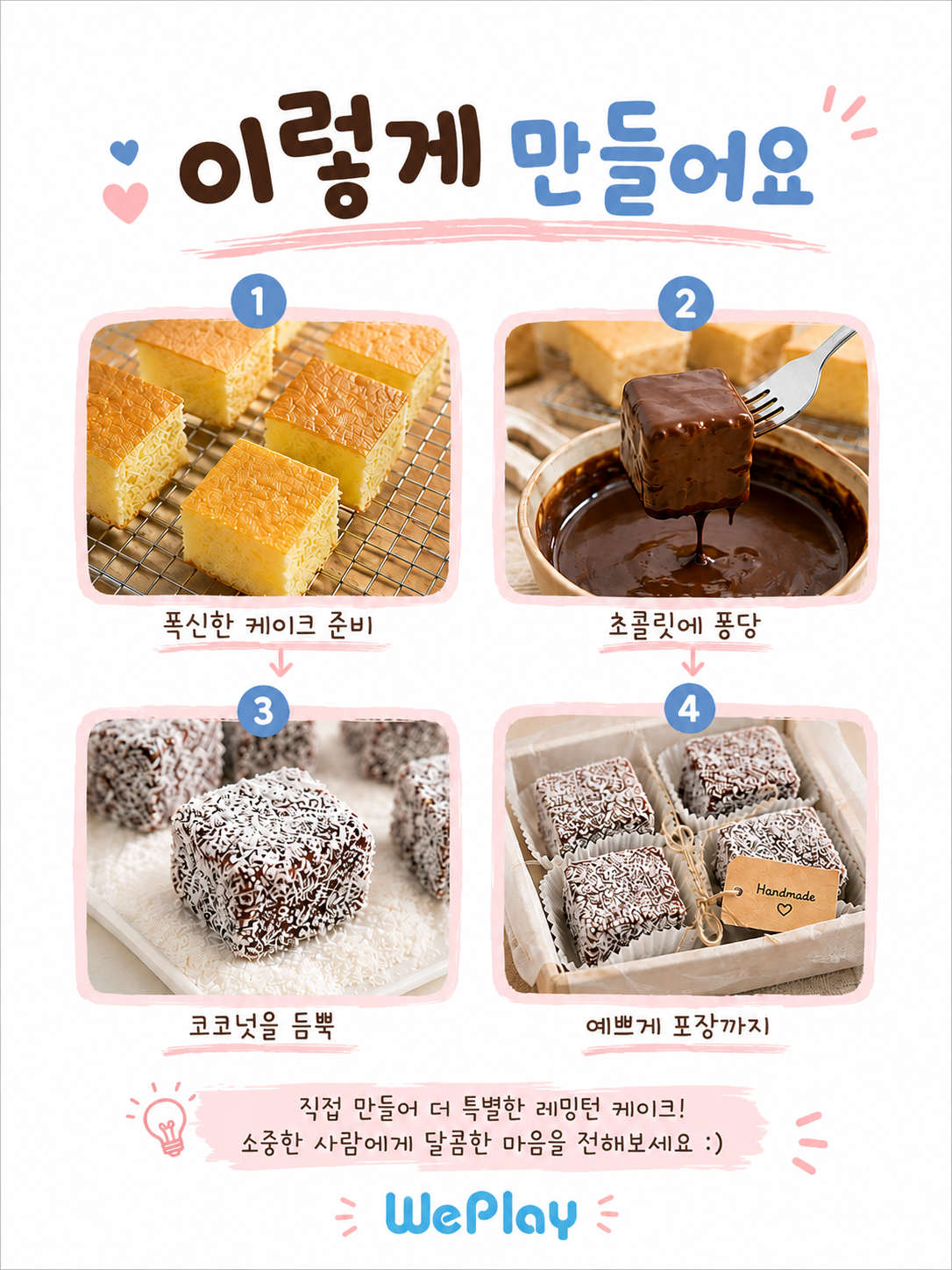 [승화전사] 나만의 에코백 디자인 클래스 복제