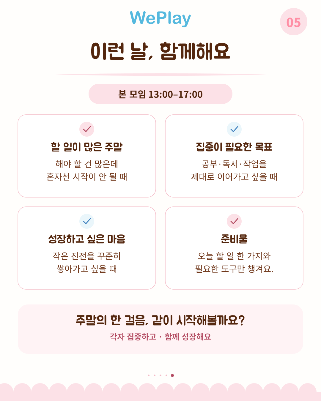 [커뮤니티] 더블링