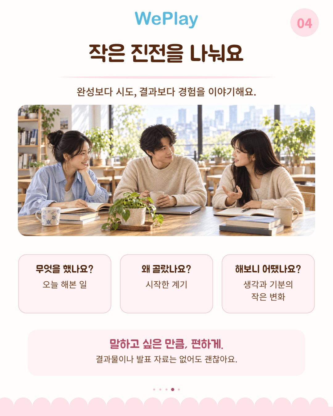 [커뮤니티] 더블링