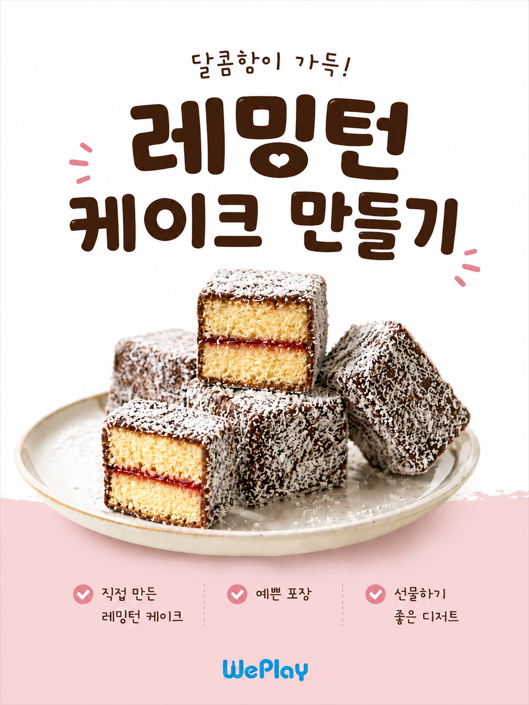 [승화전사] 나만의 에코백 디자인 클래스 복제