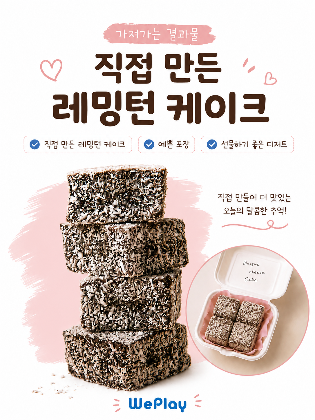 [승화전사] 나만의 에코백 디자인 클래스 복제
