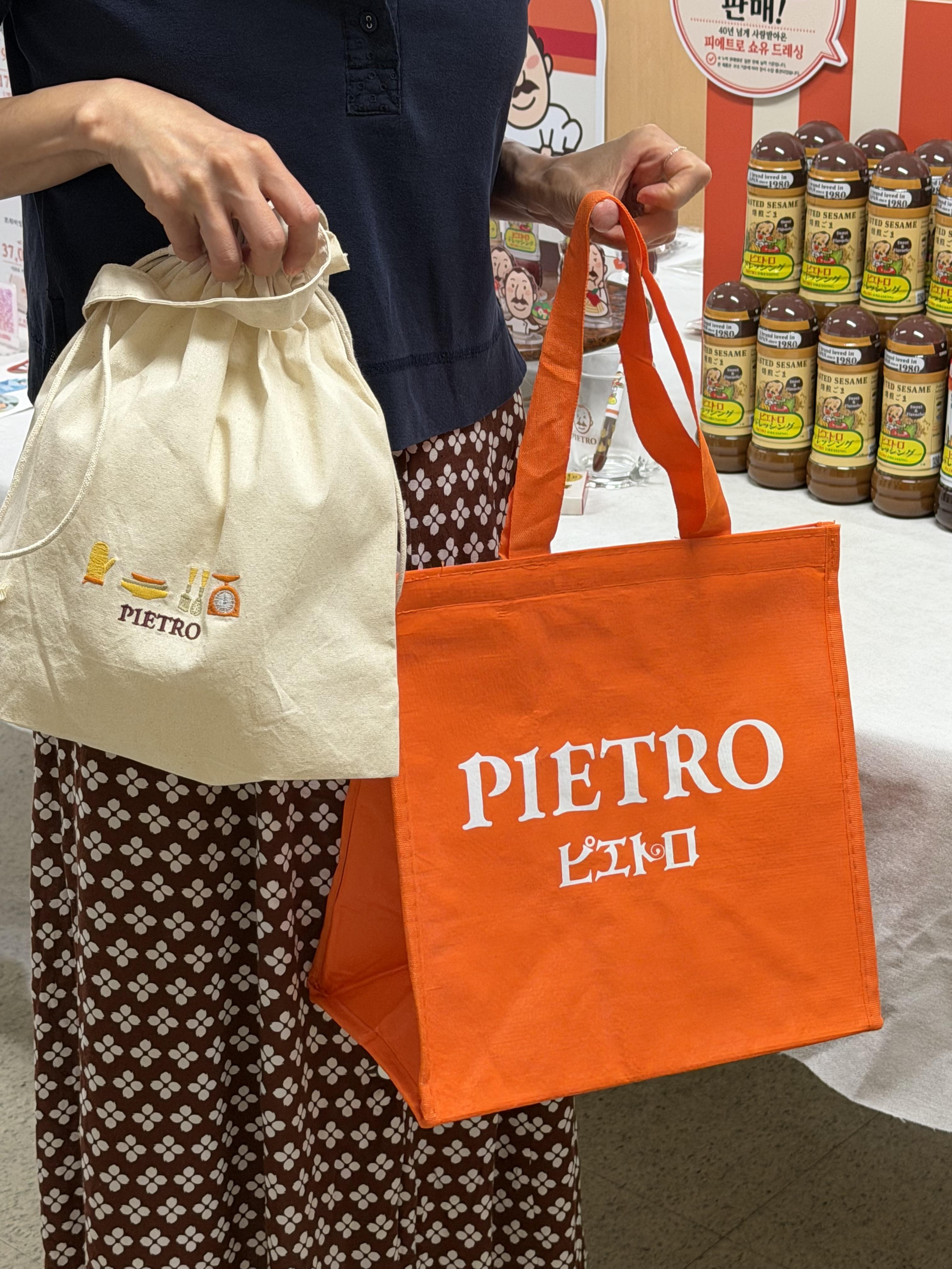 후쿠오카의 레전드 Pietro Dressing