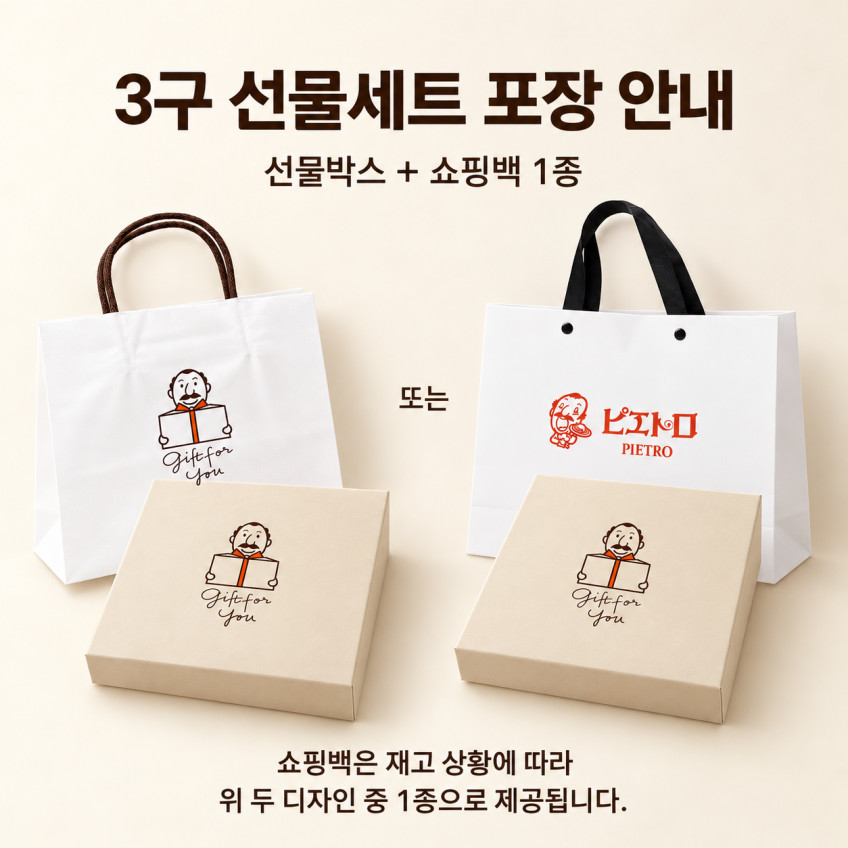 후쿠오카의 레전드 Pietro Dressing