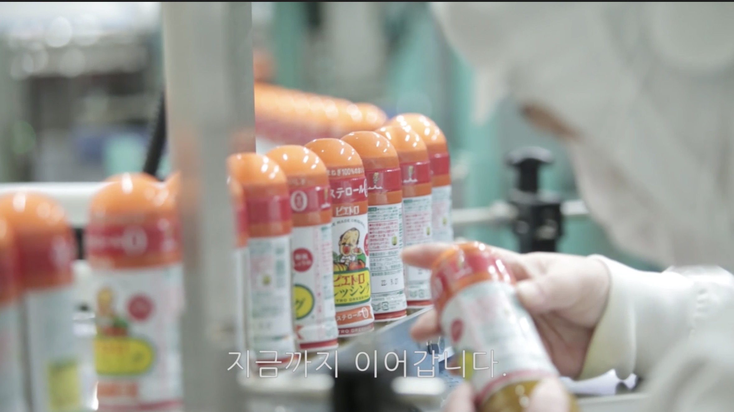 후쿠오카의 레전드 Pietro Dressing